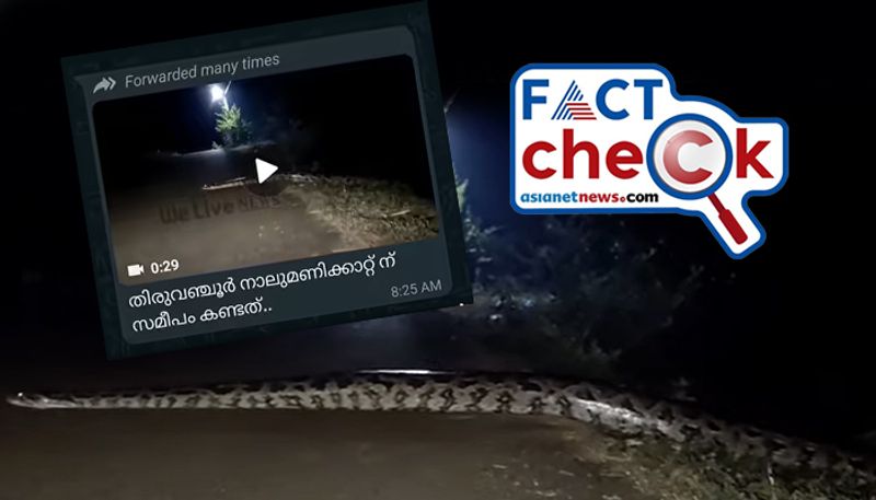 viral video of long python from Nalumanikattu near Thiruvanchoor true of false here is the fact check jje 