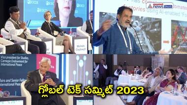 Global Tech Summit 2023 డిసెంబర్ 4–6 తేదీలలో షెడ్యూల్ చేశారు.. ఇప్పుడే నమోదు చేసుకోండి...