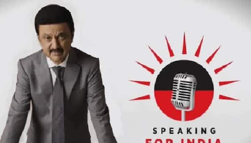 కేంద్రం రాష్ట్రాల హక్కులను హరిస్తోంది.. : బీజేపీపై త‌మిళ‌నాడు సీఎం ఎంకే స్టాలిన్ విమ‌ర్శ‌ల దాడి
