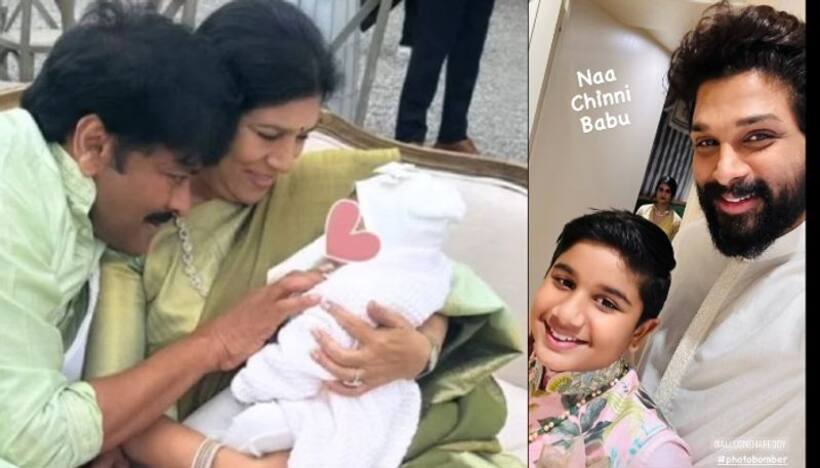 వరుణ్ పెళ్ళి సందడి, క్లింకారతో చిరంజీవి, అయాన్ తో అల్లు అర్జున్ ఫోటోలు వైరల్