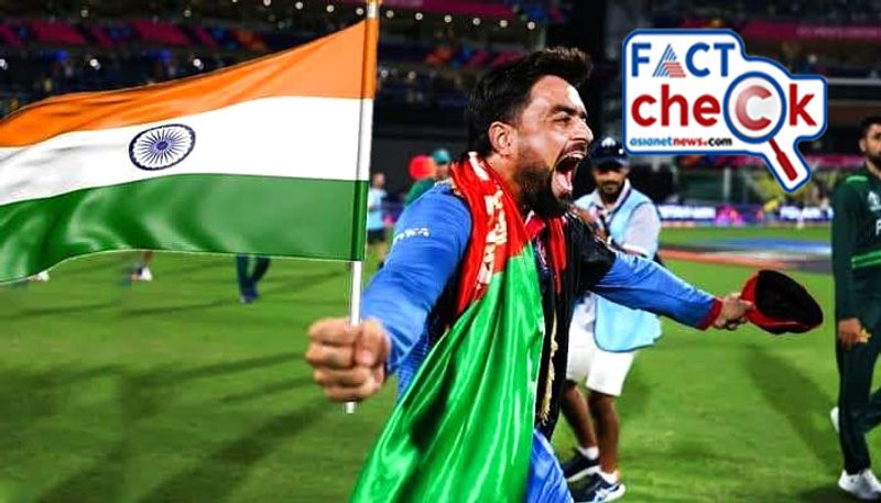 Rashid Khan waving the Indian flag after Afghanistan win over Pakistan here is the truth jje 