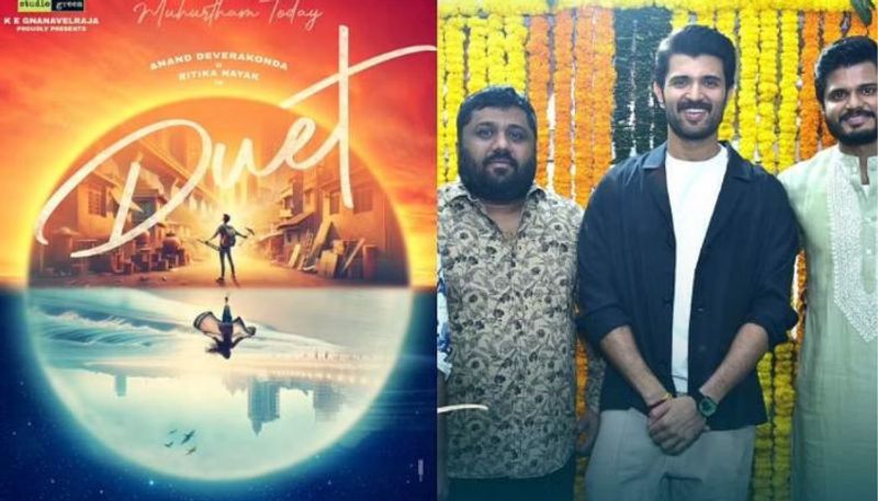 Anand Deverakonda starrer new film titled Duet hrk