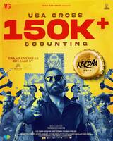 KeedaaCola Review:కీడా కోలా ప్రీమియర్ షో టాక్.. తరుణ్ భాస్కర్ చిత్రం హిట్టా ఫట్టా, కామెడీ ఉంది కానీ.. 