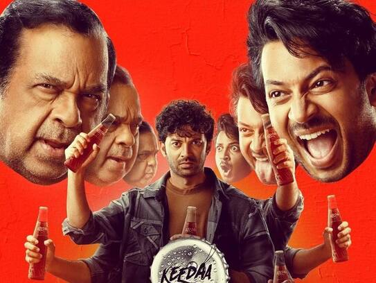 Tharun Bhascker Keedaa Cola OTT Release Platform Details jsp