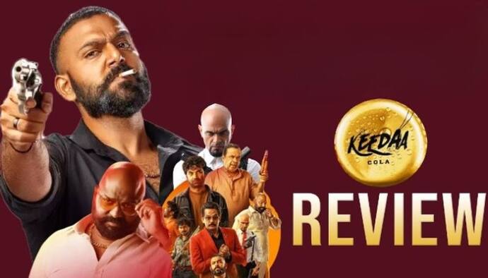 #KeedaaCola movie Review