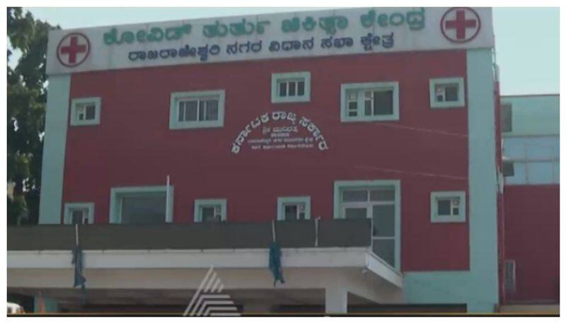 Yeshwanthpur hospital maternity hospital closed nbn