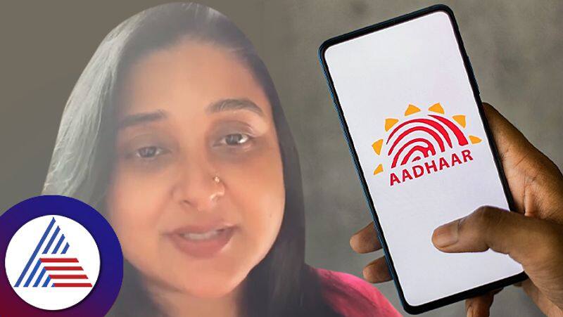 Actress Malavika Avinash Aadhaar card misused how to find your aadhaar used history anu