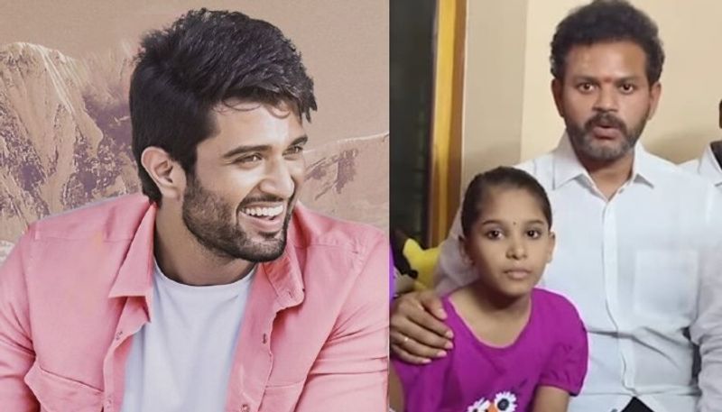 Vijay Deverakonda Help to poor girl  NSK