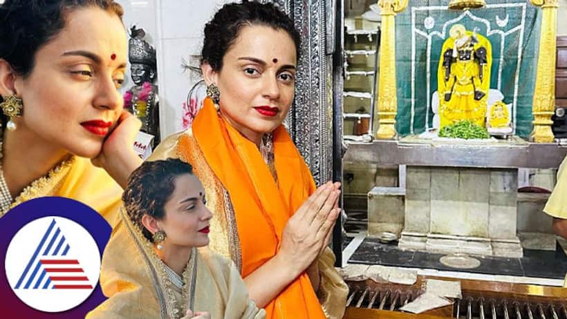 శ్రీకృష్ణుడు ఆశీర్వదిస్తే లోక్ సభ ఎన్నికల్లో పోటీ చేస్తా   పొలిటికల్ ఎంట్రీపై కంగనా రనౌత్ సంచలన వ్యాఖ్యలు