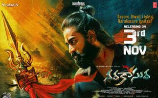 Narakasura Movie Review: `నరకాసుర` మూవీ రివ్యూ, రేటింగ్‌..