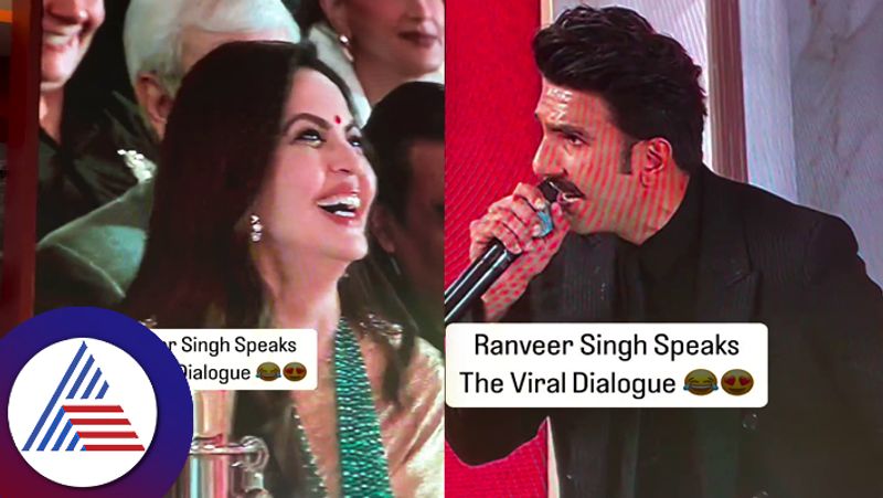 Ranveer Singh Praises Bhabhi Nita Ambani With Looking Like A Wow Trend suc