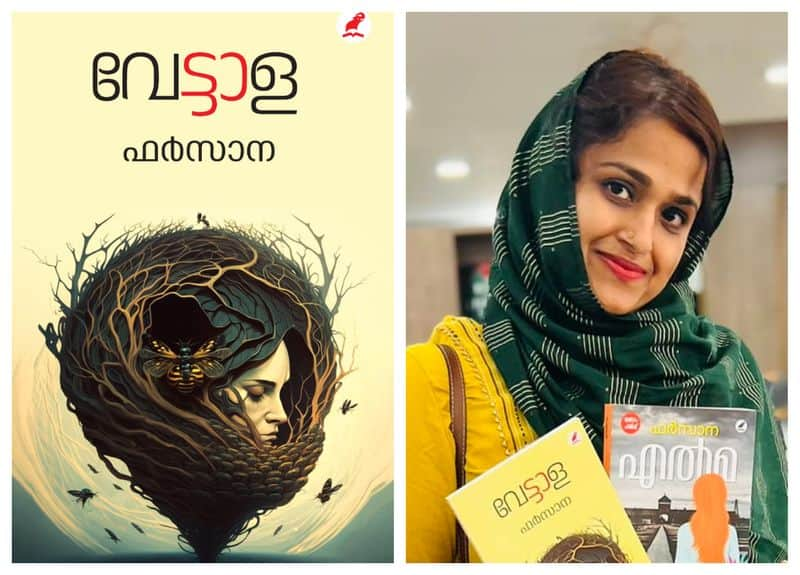 Book Review Vettala  a collection Malayalam short stories by Farsana