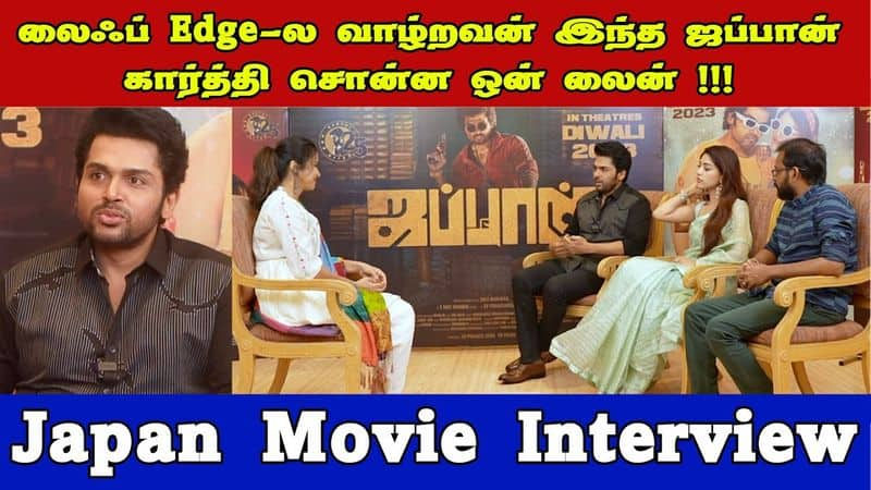 actor karthi, director raju murugan and heroine anu Immanuel japan movie team interview dee