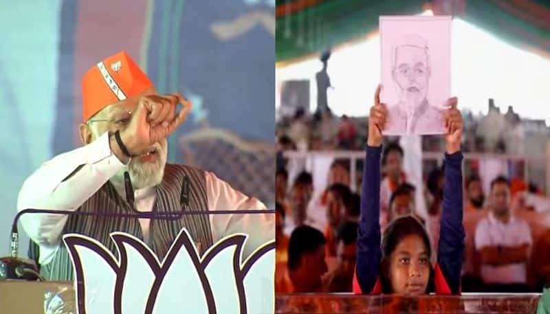 Pm Modi wrote letter to chattisgarh girl akanksha who bring his sketch in election meeting Rya