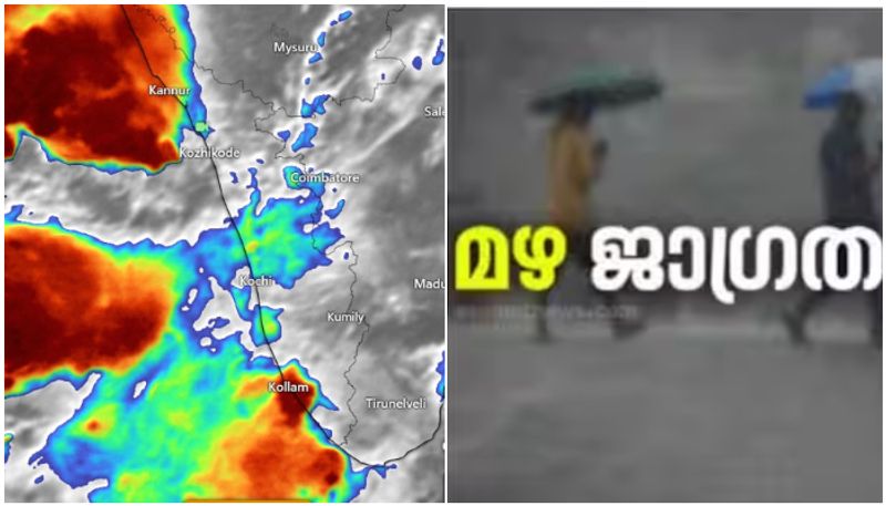 Kerala rain today 30 May 2024 Yellow alert in 11 districts no Red alert and Orange alert