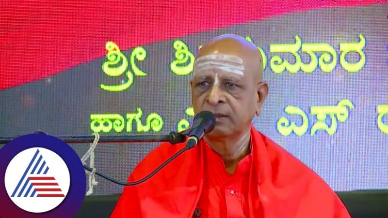 Panditaradhya Shivacharya Swamiji talks over hindu religion grg 