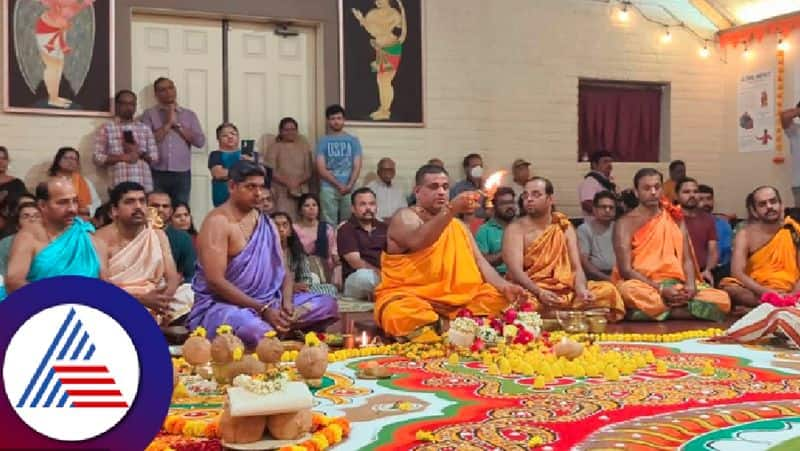 Nagaradhane samhita yaga in Lord Venkatakrishna Temple at America by puttige shree rav