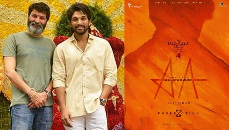 Trivikram Allu Arjun Upcoming film Heroine NSK