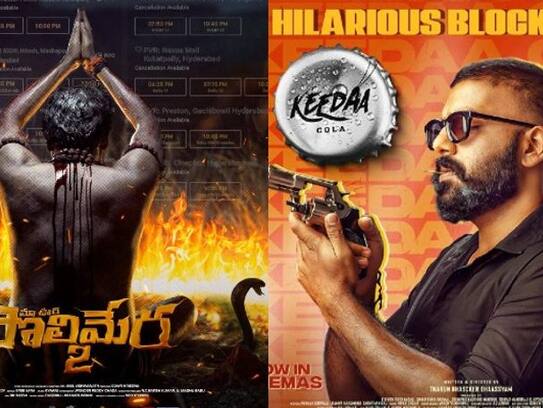 polimera2 and keedaa cola first day collections which movie top ? arj