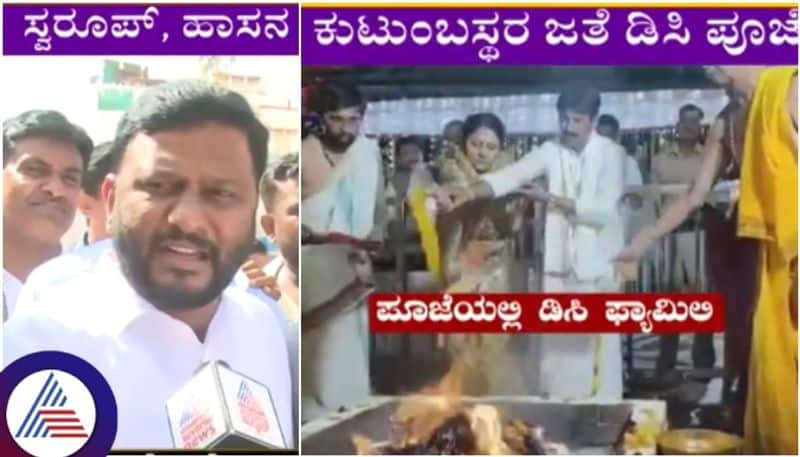 Hassan Hasanamba Utsav 2023 MLA Swaroop Prakash outrage on DC Satyabhama sat