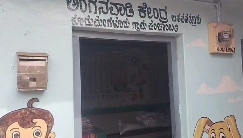 No Electricity to Anganwadi Centers in Kodagu grg 