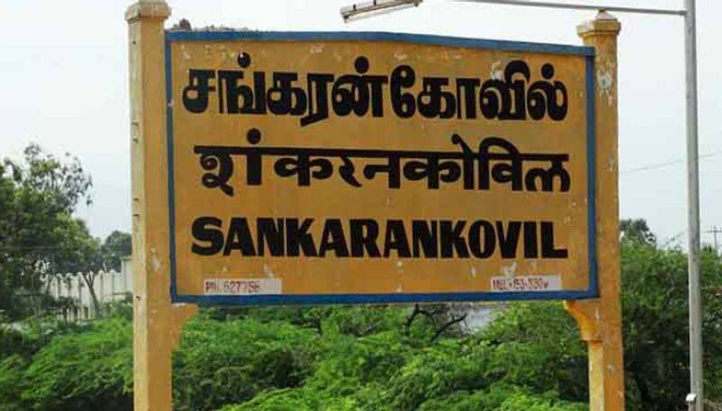 Fine for car owner for not using helmet inside car strange case in sankarankovil ans