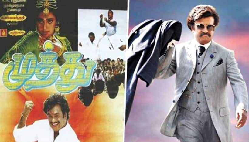 Rajnikanth starrer 1995 blockbuster 'Muthu' to re release in December? Here's what we know