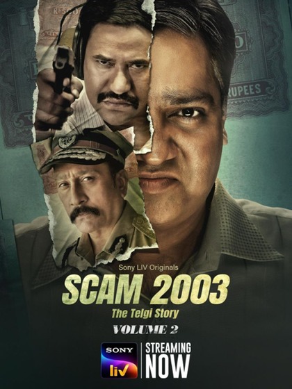 Scam 2003: The Telgi story