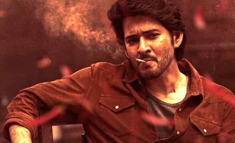ప్రోమో అదిరిందిగా... గుంటూరు కారం అప్డేట్ ఇచ్చిన మహేష్..!