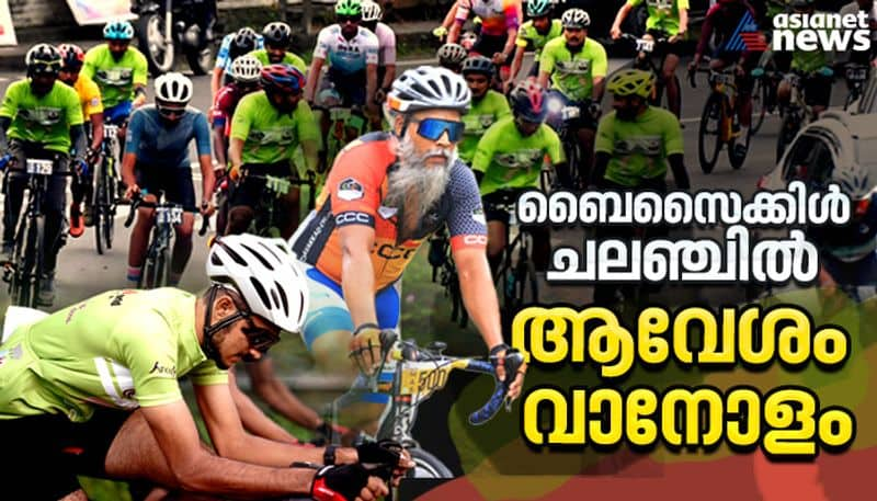 Wayanad Bicycle Challenge second edition results bkg