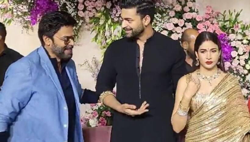 పాపం వెంకీ తన కోబ్రో కోసం వస్తే లావణ్య పట్టించుకోలేదుగా.. వరుణ్ తేజ్ రిసెప్షన్ లో ఫన్నీ ఇన్సిడెంట్, వైరల్ 
