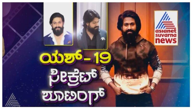 Yash 19 movie shooting is going on nbn