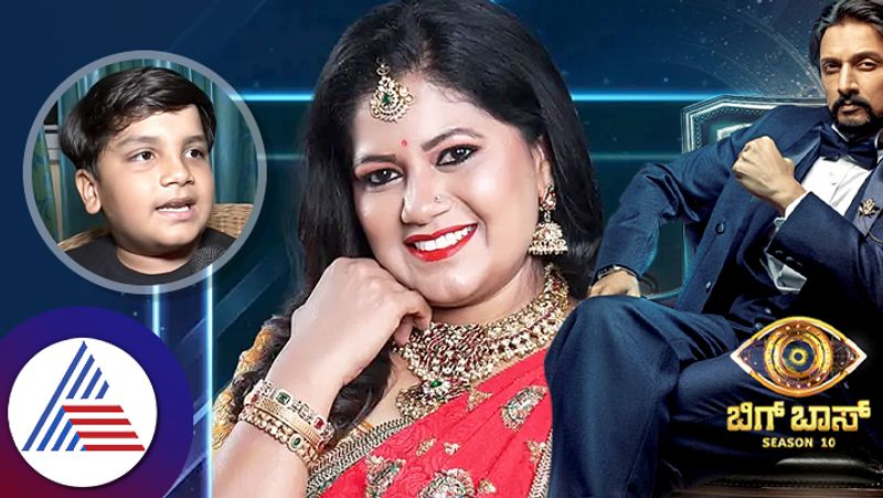 Big boss Kannada 10 contestant Bhagyashree son talk goes viral bni