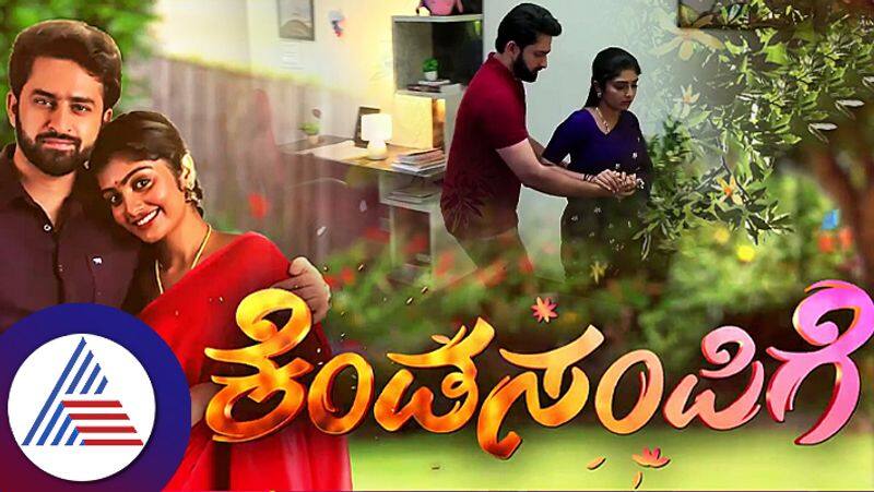 Netizens are trolling serial heroine of Kendasampige Serial about her pregnancy suc