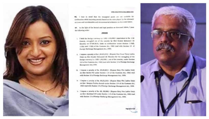 Dollar smuggling case: Customs imposes fine of Rs 65 lakh each on accused Swapna Suresh, M Sivasankar