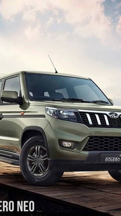 భారీ డిస్కౌంట్