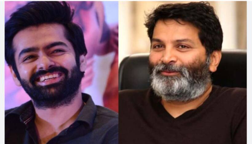 త్రివిక్రమ్‌, రామ్‌ కాంబినేషన్‌లో సినిమా.. స్రవంతి రవికిశోర్‌ ప్లాన్‌.. `బలగం` స్ఫూర్తితో మూవీ..