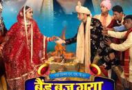 bhojpuri film band baj gaya doolha phans gaya first look out zkamn