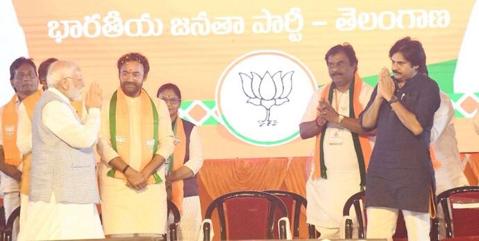 Modi Pawan