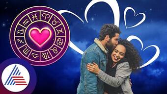  ఈ రాశి అబ్బాయిలు చాలా గొప్ప ప్రేమను అందిస్తారు..!