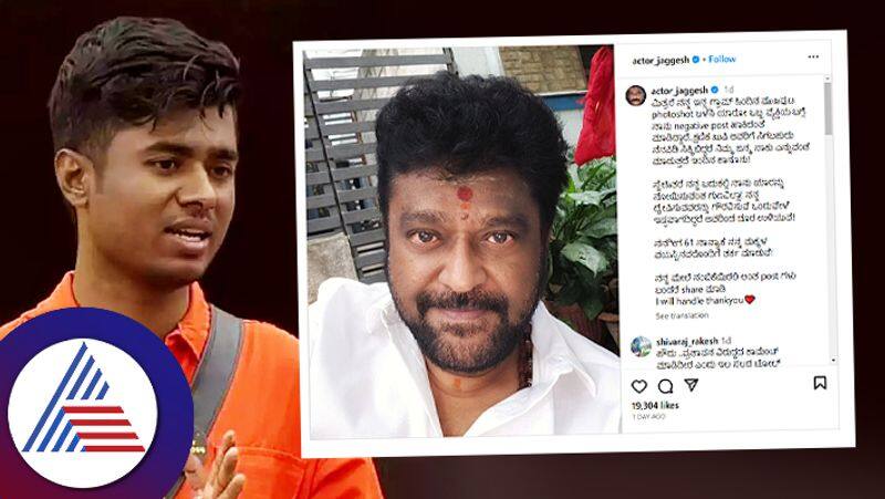 Actor Jaggesh posted a new post about Drone Pratap. What  fans says suc