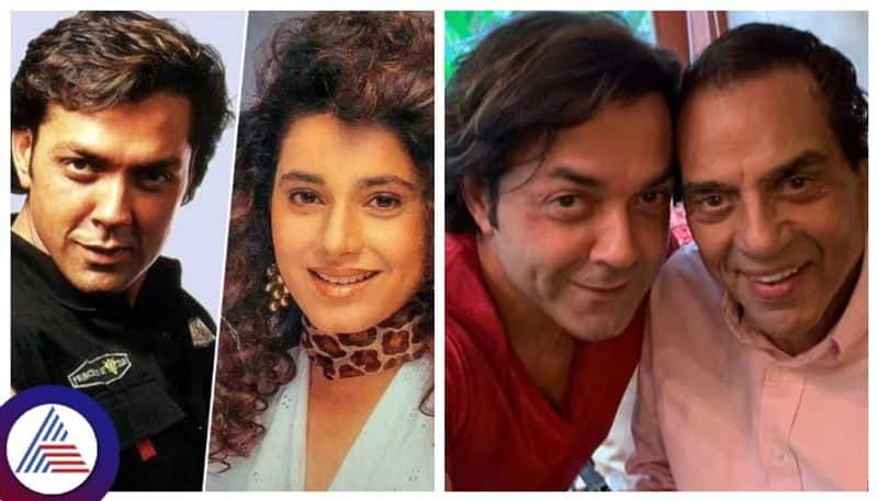 Neelam Kothari revealed   Her five Year Relationship With Bobby Deol end Because Of Veteran Actor Dharmendra gow