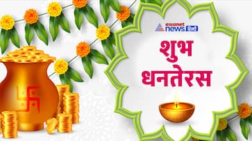 dhanteras ke din kiski puja hoti hai danteras 2023 muhurat time dhanteras par kya khareedna chahiya kxa 