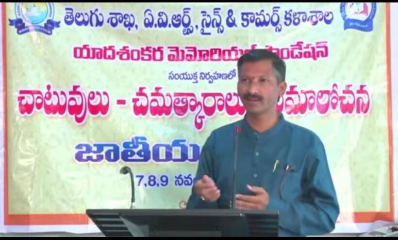 జాతీయ సదస్సులో పాల్గొన్న భీంపల్లి శ్రీకాంత్