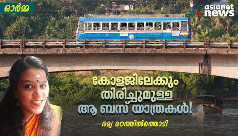 memory Kerala bus travel experiences 