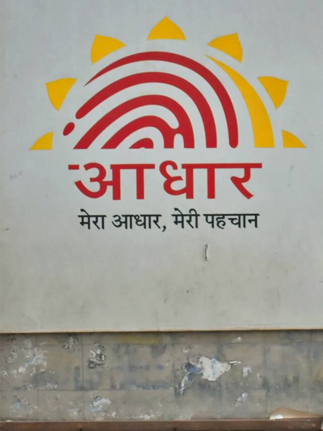 Here is how you can update your Aadhaar details for free before December 14 gcw