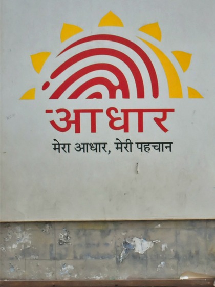 Register the Aadhaar number