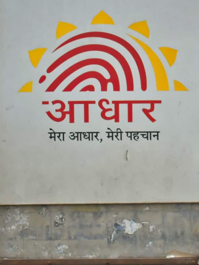 Here's how you can update your Aadhaar details for free before December 14