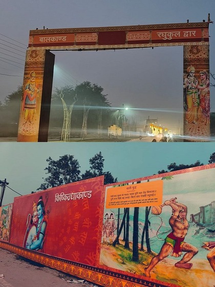 <p>अयोध्या में बने धर्म पथ पर बाल कांड, अयोध्या कांड, अरण्य कांड, किष्किंधा कांड, सुंदर कांड, लंका कांड और उत्तर कांड बेस्ड द्वार।</p>
