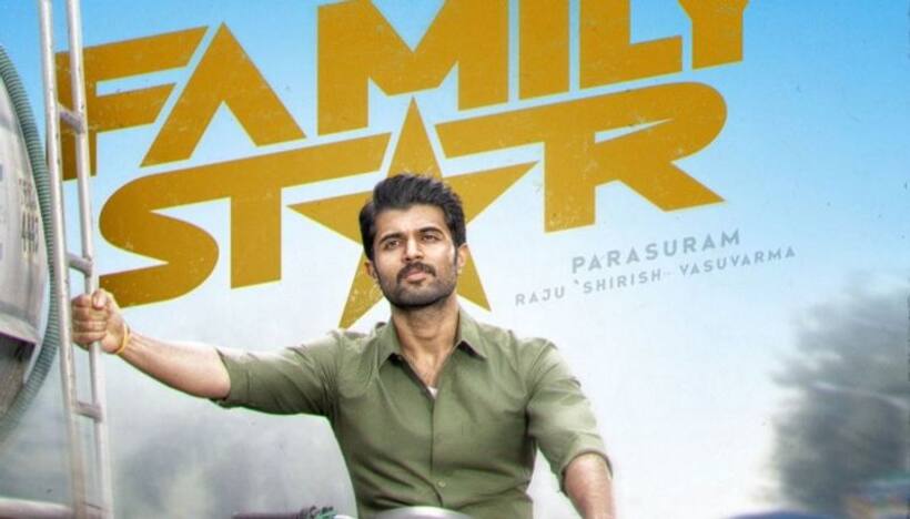  'ఫ్యామిలీ స్టార్‌' కు ఓటిటి సమస్యా? , ఇదేం ట్విస్ట్